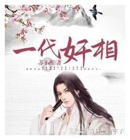对于北方人来说,王安石变法才是祸国殃民